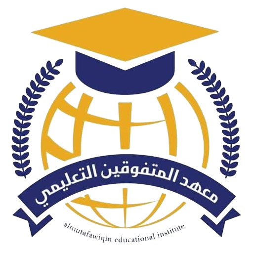 معهد المتفوقين التعليمي